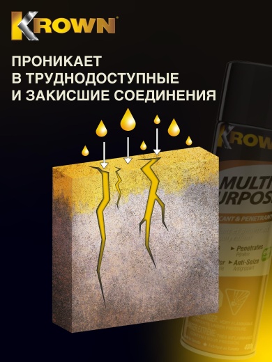 Универсальная смазка с антикоррозийными свойствами T-32 (400 гр.) Универсальная смазка с антикоррозийными свойствами T-32 (400 гр.)