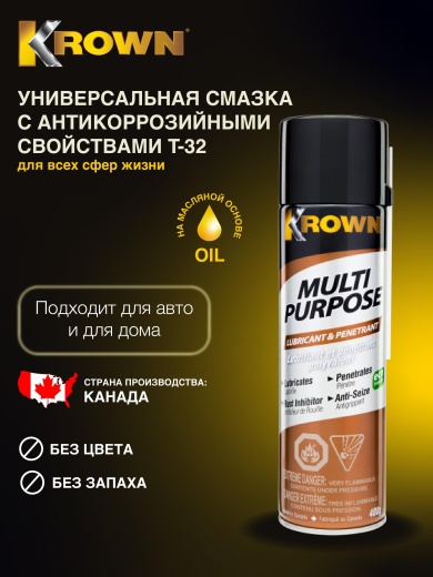 Универсальная смазка с антикоррозийными свойствами T-32 (400 гр.) Универсальная смазка с антикоррозийными свойствами T-32 (400 гр.)