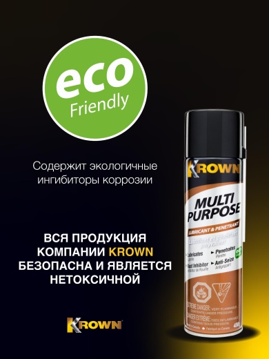 Универсальная смазка с антикоррозийными свойствами T-32 (400 гр.) Универсальная смазка с антикоррозийными свойствами T-32 (400 гр.)