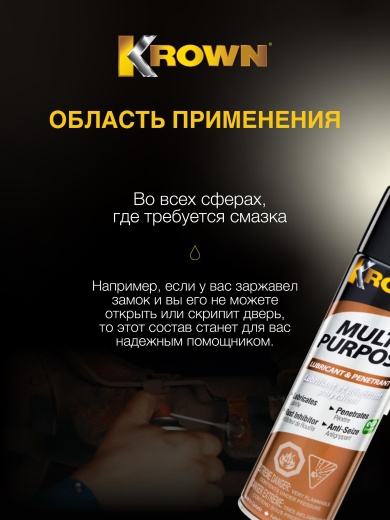 Универсальная смазка с антикоррозийными свойствами T-32 (400 гр.) Универсальная смазка с антикоррозийными свойствами T-32 (400 гр.)