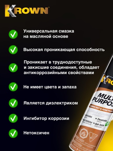 Универсальная смазка с антикоррозийными свойствами T-32 (400 гр.) Универсальная смазка с антикоррозийными свойствами T-32 (400 гр.)